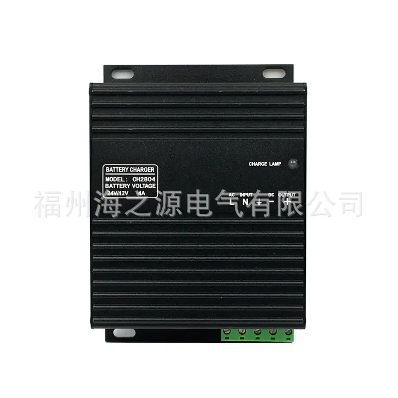 CH2804 Battery Charger (1)