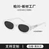 Gafas de Sol de Acetato Cola de Pez Colaboración Jennie para Mujer Gafas de Sol Ojo de Gato Gm Adelgazantes Protección UV Bc-2025