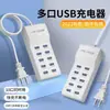Cargador USB multi-puerto al por mayor Studio 10 Puertos enchufe de carga simultánea para teléfono móvil, tableta, portátil enchufe de 3A