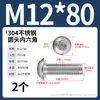 Tornillos de cabeza redonda de acero inoxidable 304 con hexágono interior, tornillos de cabeza plana con hexágono interior M2M3M4-M12 Dongming