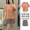 Pijama de Verano Nuevo Estilo Imitación Algodón Color Sólido con Almohadillas en el Pecho para Mujer, Conjunto Casual Simple de Manga Corta y Shorts Delgados para el Hogar