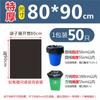 Bolsas de basura grandes grandes negras comerciales engrosadas hotel sanidad propiedad bolsas de plástico extra grandes barriles mayoreo