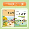 Livro de Prática de Caligrafia de Zou Mubai para Alunos do Ensino Fundamental e Médio, Colorido, Anos 1-9, Volumes Superior e Inferior, Letra Regular