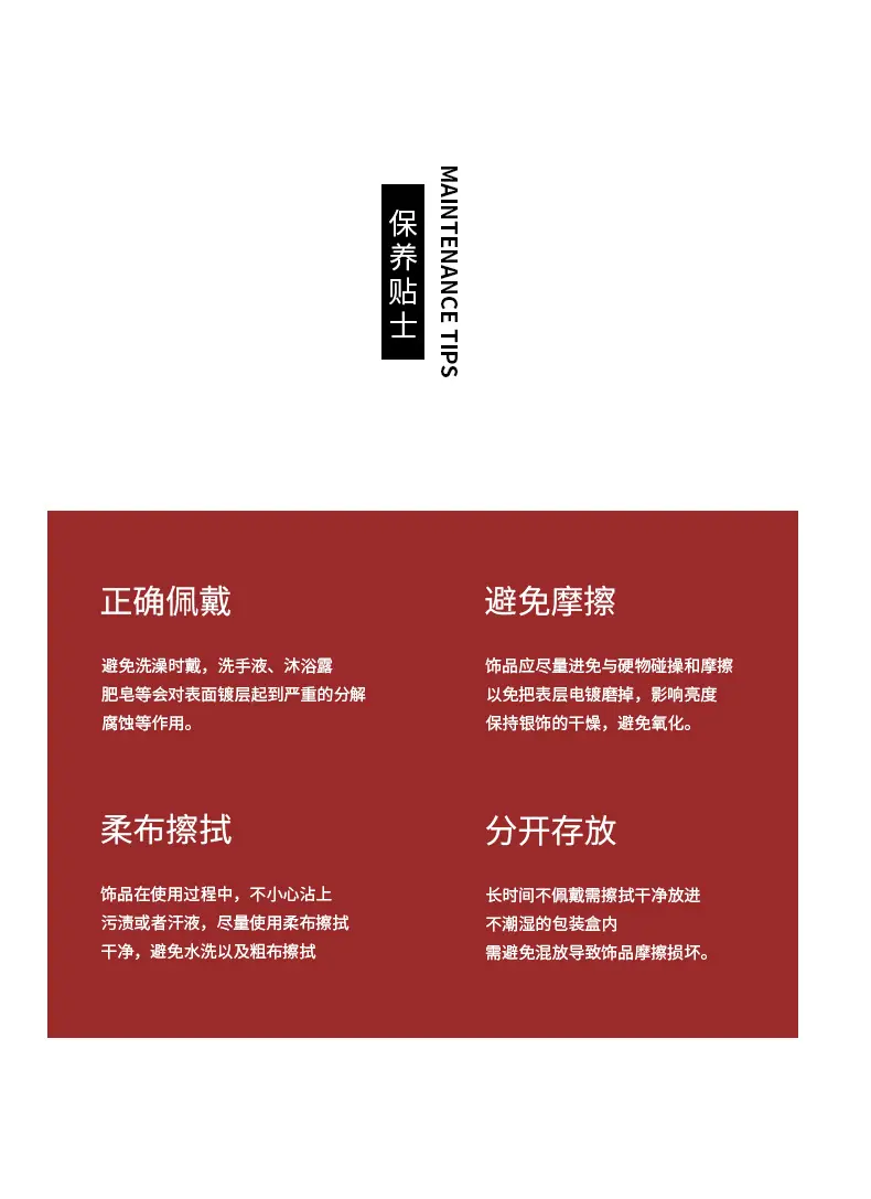 1688详情页_09.jpg