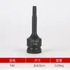 Venta al por mayor del fabricante Pistola de aire 1/2 Broca de una pieza Neumática Tipo H Hexagonal Torx Destornillador Broca de aire Cabeza de vaso Broca eléctrica