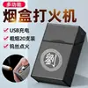 Estuche para cigarrillos recargable WG6Q integrado a prueba de viento gran capacidad para 20 cajetillas tapa abatible anti-presión humedad personalizado