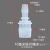 6 conectores de tubería de agua pasantes, adaptador de conversión de tamaño reductor de 2 vías de 12 mm, 10 conectores de manguera de plástico con púas rectos de 8 mm, otros