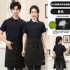 Delantal impermeable de lona de media cuerpo con impresión de logo, diseñado para uniformes de trabajo en cafeterías y tiendas de té con leche.