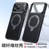 Adequado para Capa de Celular de Fibra de Carbono Apple 17Air Magsafe Magnética Capa com Ponto de Pivô Rotativo Iphone17Promax
