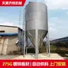 Torre de Alimentação Galvanizada Galpão de Porcos Torre de Armazenamento de Ração Linha de Alimentação Silo de Galpão de Porcos Sistema de Alimentação Automática Torre de Alimentação Galvanizada a Quente
