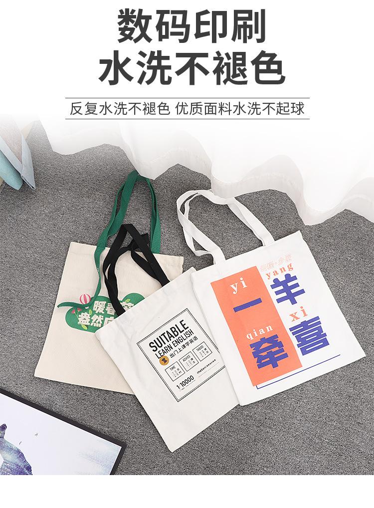 帆布袋详情_07.jpg
