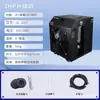 Máquina Popular Doméstica de Banho Transfronteiriça, Máquina Refrigerante Tudo-em-Um Frio e Quente, Máquina de Água Fria para Banho de Gelo, Máquina de Água Gelada para Compressa Fria de Recuperação Esportiva