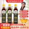 Muxi óleo de linhaça puro de mola 300ml/garrafa pequena óleo de linhaça não-Gansu Ningxia Mongólia Interior óleo comestível atacado