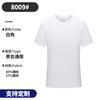 Camiseta de Secado Rápido para Deportes al Aire Libre, Transpirable, Absorbente de Humedad, Antibacteriana, de Manga Corta, Estilo Cultural, Ropa de Trabajo, Logo Impreso Personalizado, Absorbente de Sudor