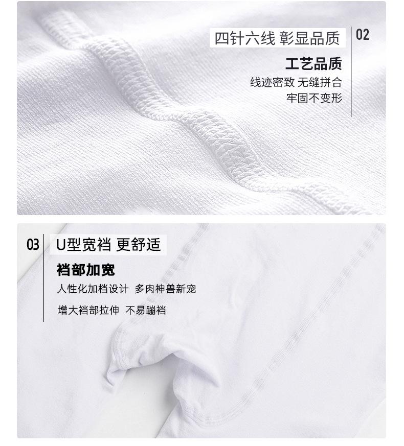 详情u_07