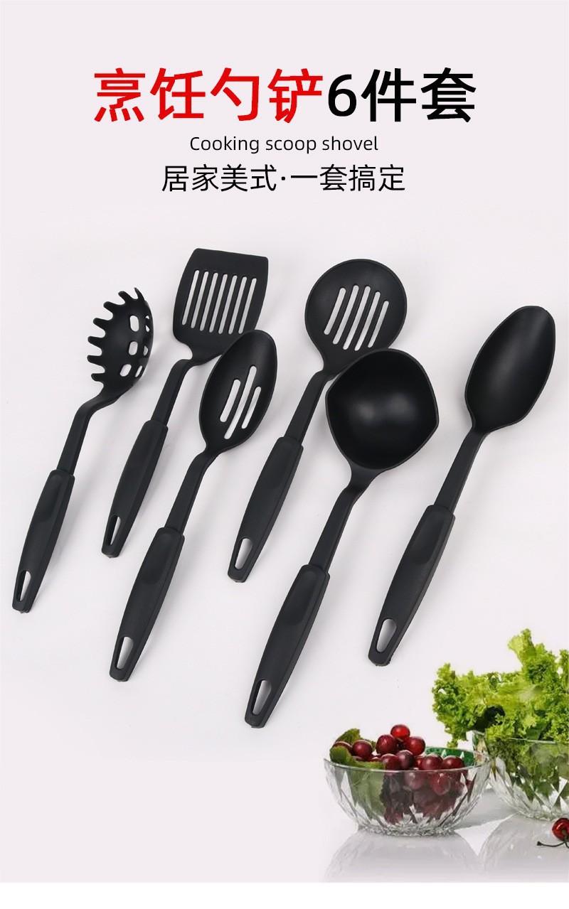 餐具-1