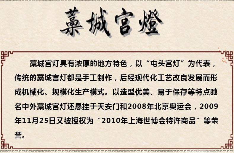 圆灯笼-内页切片_03