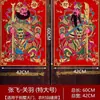 Adesivo de Deus da Porta para o Ano Novo de 2026 Qin Shubao Guan Yu Adesivo Magnético de Porta Festival da Primavera Adesivo Tridimensional de Deus da Porta Pintura de Ano Novo