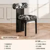 Mesa de Jantar e Cadeiras de Madeira Maciça, Cadeiras de Jantar Estilo Meio do Século, Cadeiras de Rattan, Cadeiras Shell Estilo Misto, Cadeiras Sereia, Cadeiras de Maquiagem, Cadeiras Estilo Meio do Século
