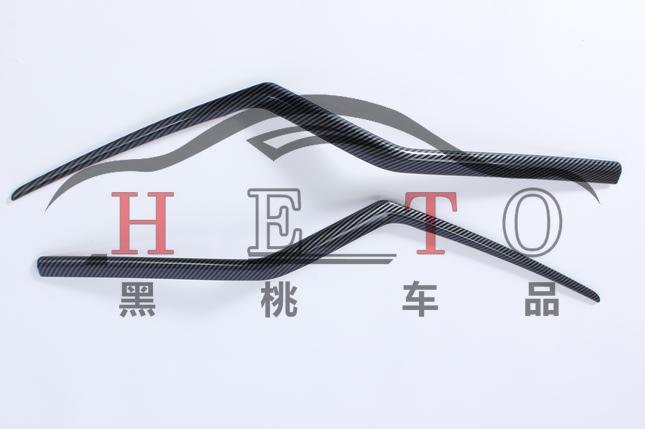 21 前机盖饰条 碳纤