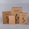 Caderno de Desenho 8k com Espiral Superior Espessurado 160g Caderno de Desenho A4 em Branco Livro de Desenho com Espiral Livro de Pintura 16k Caderno de Desenho de Arte