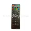 Controle remoto para X96 X96mini X96W Android TV Box mini controle remoto