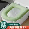 Cojín para Asiento de Inodoro Mejorado Estilo Japonés, Adecuado para Todas las Estaciones, Silicona Suave Engrosada, No Lavable, Cubierta de Asiento de Inodoro Impermeable de Gama Alta Nueva