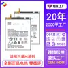 Adecuado para baterías de teléfonos móviles Samsung M10S/M107/M02S/M10/M22/M54/M42/M02S/M04/M01
