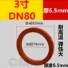 Conector tipo llave junta de silicona acero inoxidable conexión rápida junta selladora arandela resistente al aceite nitrilo caucho de flúor