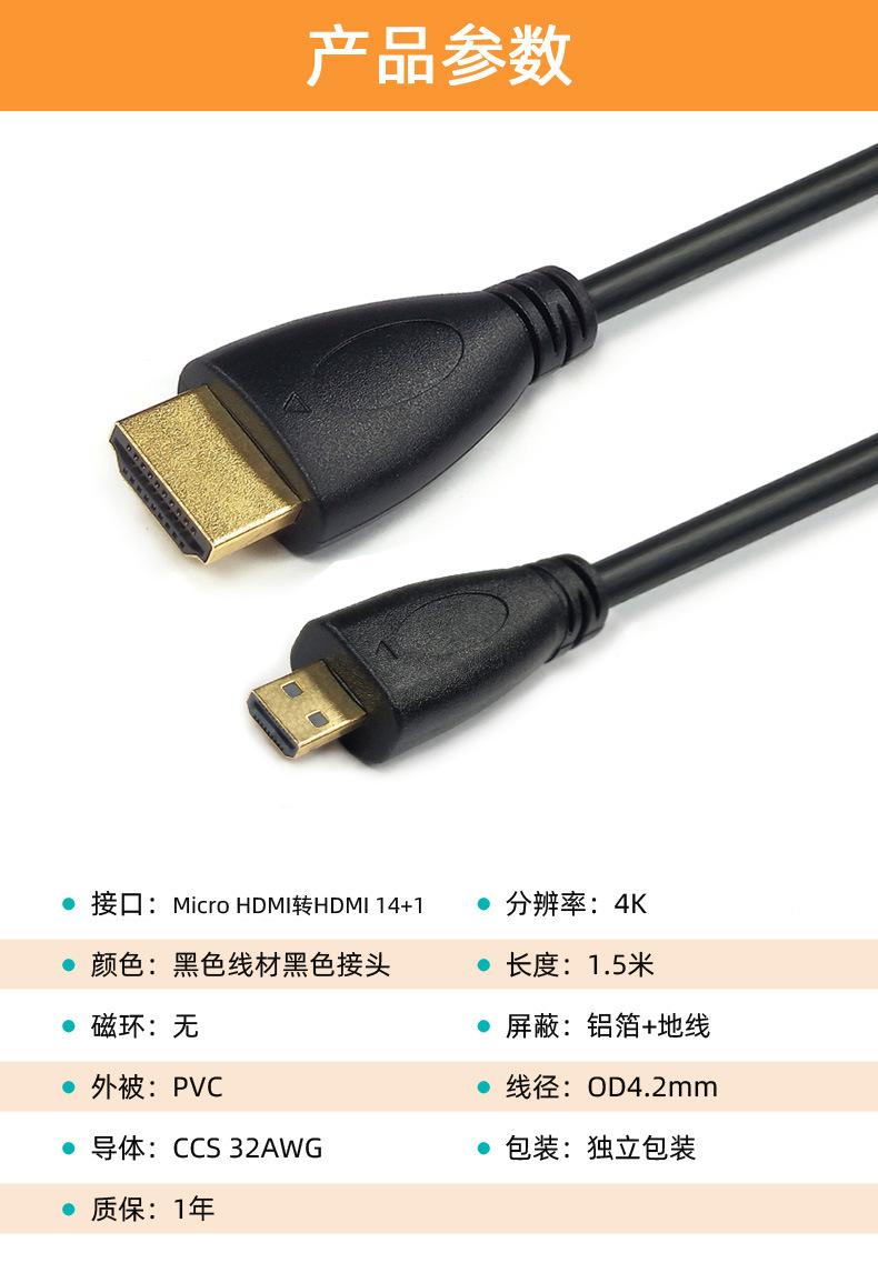 5产品参数.jpg