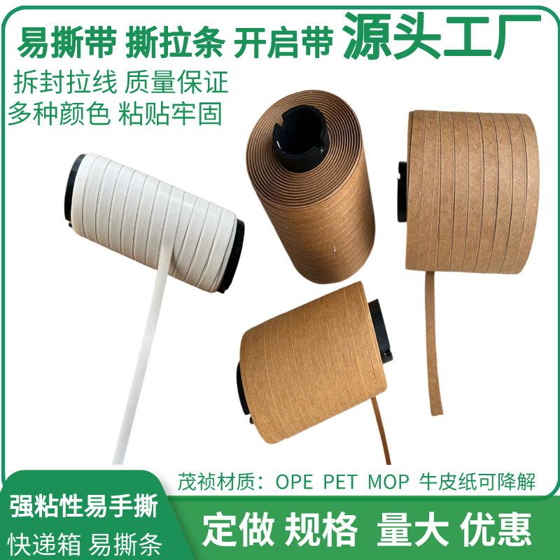 副本_副本_副本_副本_电商美妆活动促销直通车主图__202