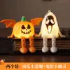 Lámpara de Fantasma de Halloween Adorno Decoración Creativa Guardería Ambiente Infantil Luminoso Escena Interior Pequeño Accesorio