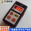 Alarma de Detección de Gas Características de Uso Instrumento de Alarma Modelo de Producto Instrumento de Alarma