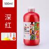 Set de Pintura Gouache para Niños Botella Grande de 500ml Estudio de Pintura de Dedos Institución de Formación 24 Colores Venta al por Mayor Pintura Lavable