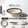 Tigela de Argila Melamina, Tigela Tradicional de Barriga de Porco, Louça de Plástico, Espetos Retrô, Restaurante de Hot Pot de Comida de Rua, Tigela de Prato de Óleo para Molho Comercial