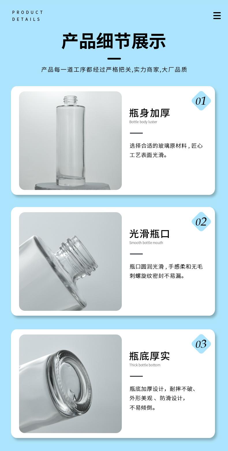 化妆品瓶_04.jpg