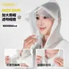 Conjunto de Impermeable Tipo Eva Dividido para Vehículos Eléctricos, Engrosado para Hombres y Mujeres, Impermeable de Motocicleta a Prueba de Tormentas de Cuerpo Completo al por Mayor