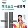 Cerradura drop Q05 cerradura de huella dactilar cerradura de contraseña para el hogar puerta para mantener abierta cerradura de puerta inteligente casa de huéspedes hotel cerradura de puerta con contraseña