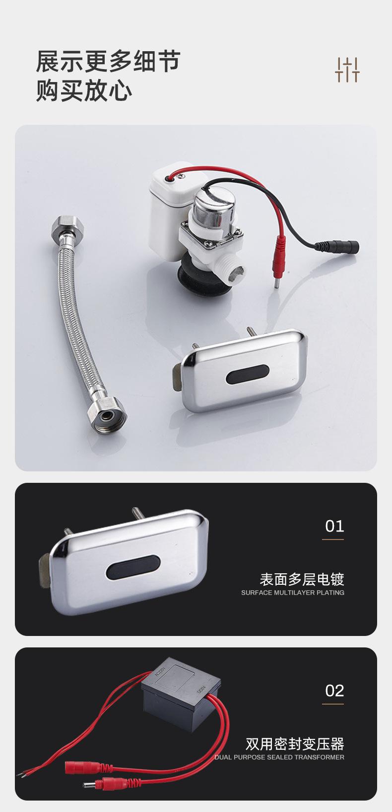 冲水器电磁阀详情_08.jpg