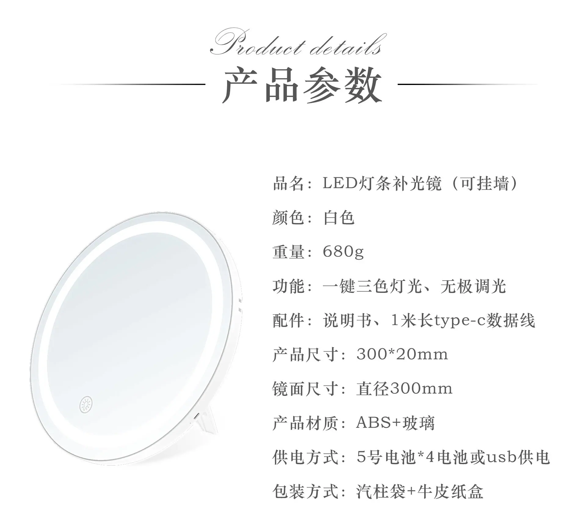 2320b详情页_09.jpg