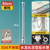 Venta Directa de Fábrica Extensor de Grifo, Tubo de Extensión para Cocina Balcón Extendido, Gadget de Agua Antisalpicaduras, Universal