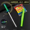 Vaina de Anime Tubo Agrietado Después de los 8090 Nostalgia Juguetes Infantiles Pistola Rayo Tubo de Bambú Pistola Aleación de Aluminio Manualidades de Juguete