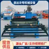 Máquina Niveladora Totalmente Automática, Equipo para Placa Plana de Acero Color, Máquina Cortadora de Placa Plana de 1.25m, Máquina Niveladora para Placa de Acero de 1mm de Espesor