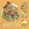 Serie Príncipe Sueño Estelar Escena Paisajismo en Miniatura Pegatinas Escena de Cabaña Tridimensional 3D Retro Pegatinas para Libreta de Almacenamiento