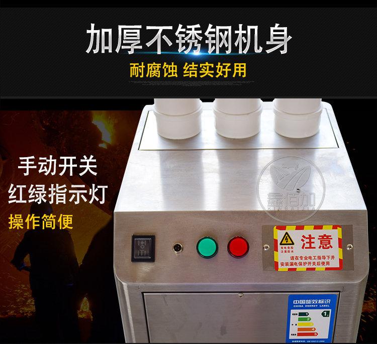 人员消毒机C详情页 (4).jpg