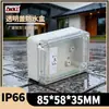 F20T:Caja de conexiones impermeable de plástico para monitoreo de energía, 83 x 58 x 33, caja sellada