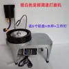Máquina para Dar Forma y Pulir la Cara de Anillos con Piedras Preciosas de Aleación de Aluminio, Máquina Biseladora Angular, Máquina de Rectificado Plano para Jade con Sello 6, 8 pulgadas