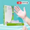 Luvas descartáveis de pe grau alimentício especial espessado durável doméstico extraível transparente comer lagostim luvas de jantar