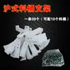 Rejilla Pequeña para Cubos de Alimento, Rejilla Grande para Cubos de Alimento Estilo Shanghái, Cubos de Alimento para Pollos, Patos, Gansos, Accesorios para Cubos de Alimento para Ganado y Aves de Corral