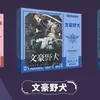 Identity V Roca Solitaria Conan Genio Literario Caja de Regalo de Apoyo Caja de Regalo Grande 3D Merchandising de Anime